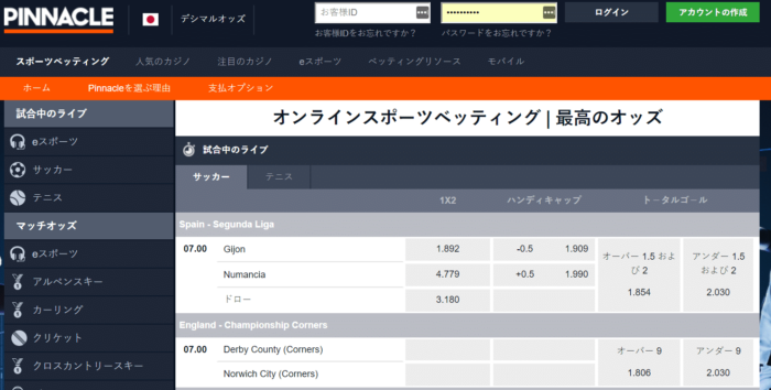 Pinnacle VIPコード (last update: November 2025): BETMAX