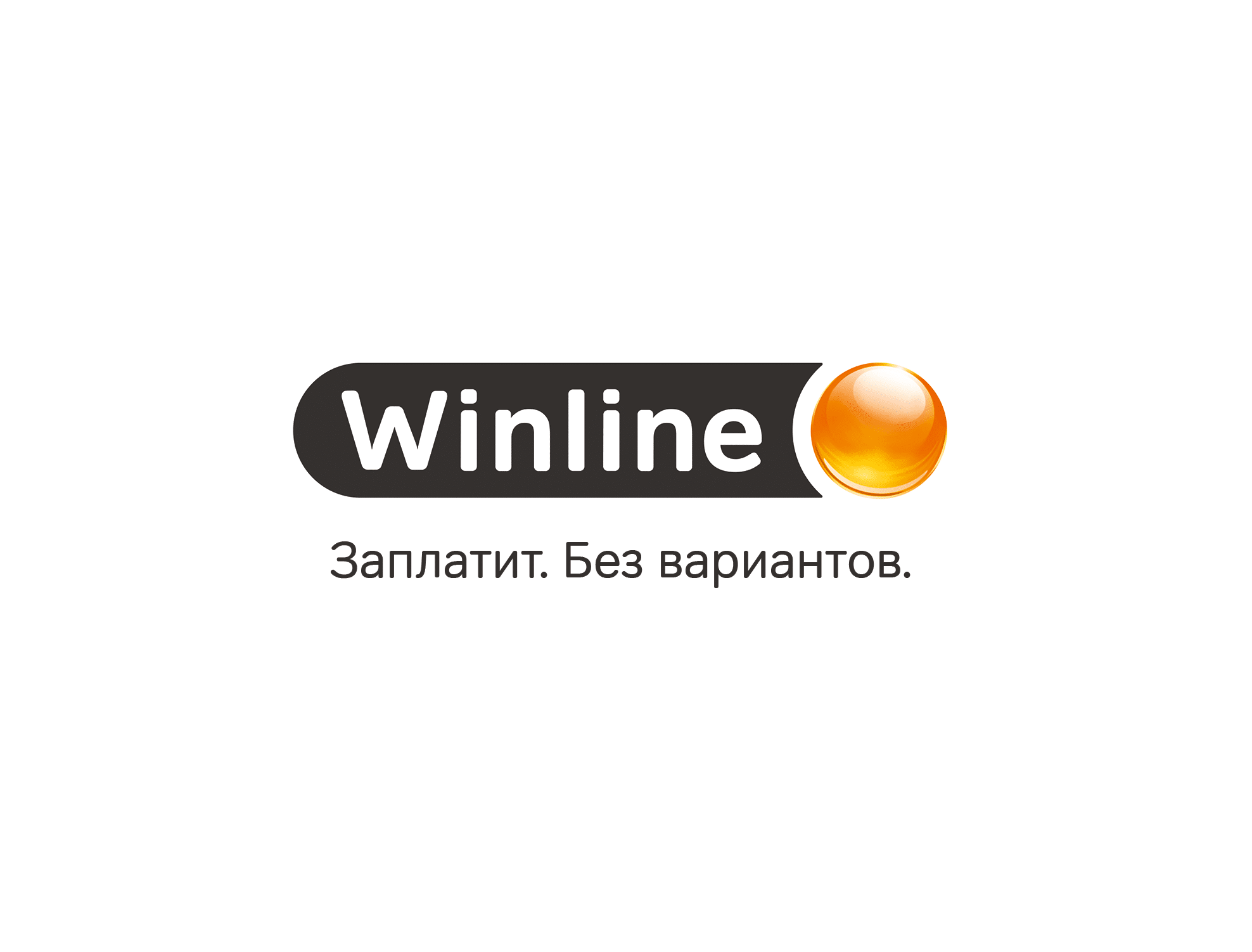 Winline Промокод при регистрации на November 2025