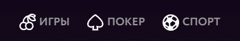pokerdom-products