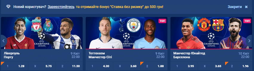 favorit ua live