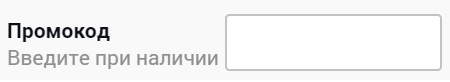 промокод зенит вин