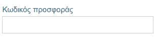 Fonbet Κωδικός Προσφοράς