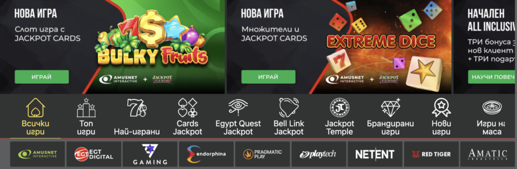 казино Winbet Winbet казино