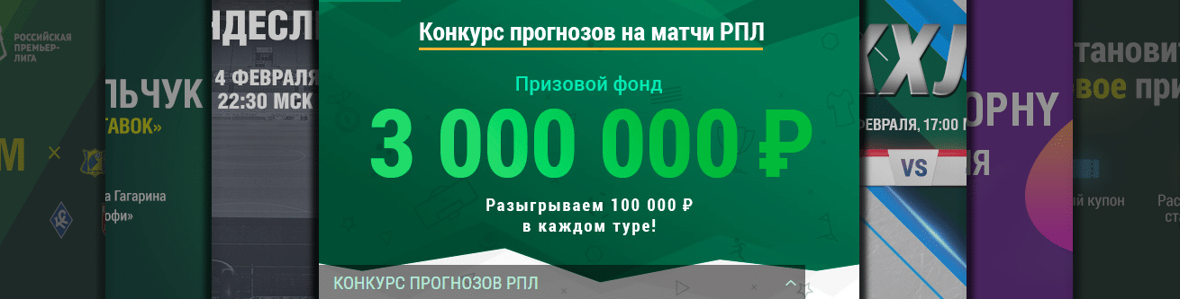 Liga stavok bonus