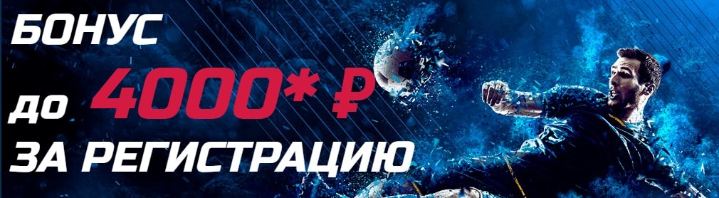 1хставка промокод Промокод 1xstavka 2020