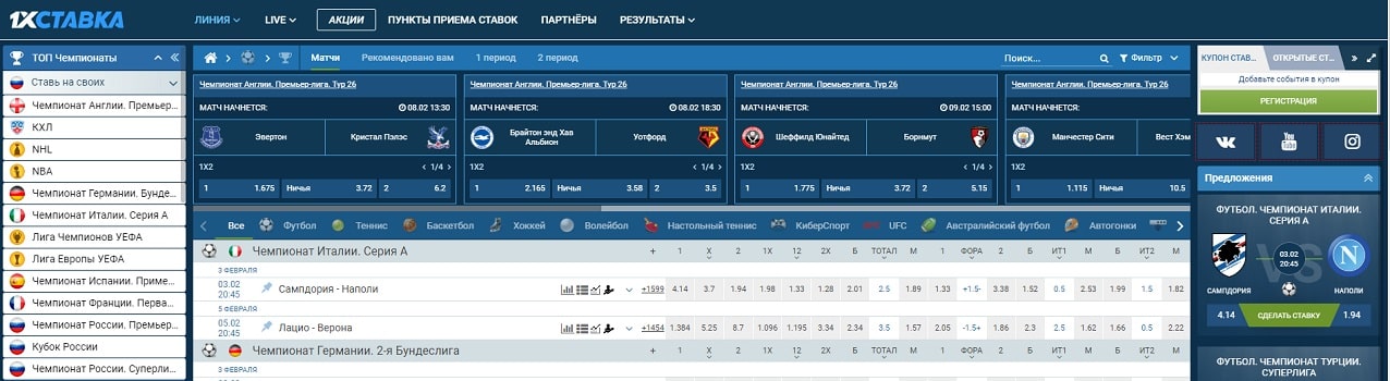 промокод для 1хставка Промокод 1хставка