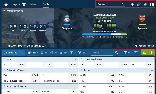 Дисципліни для ставок в 1хБет