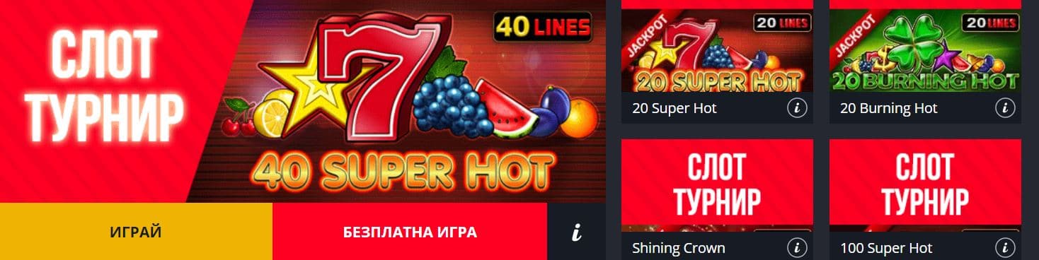 slot tournament