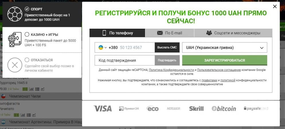 скачать приложение фан спорт  приложение фан спорт