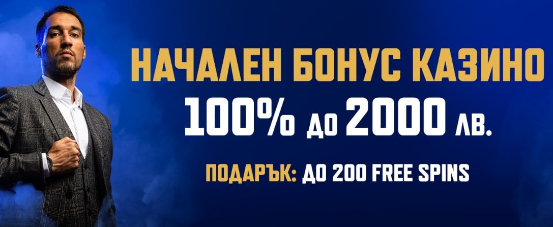 Palms bet Бонус Казино  Бонус Казино Palms bet