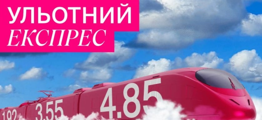 Промокод Фавбет і всі вітальні акції Кращі бонуси Фавбет - Ульотний експрес