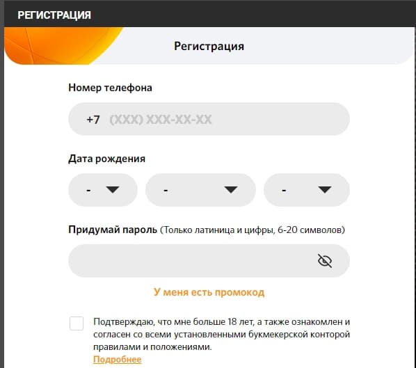 Winline зеркало Винлайн Регистрация