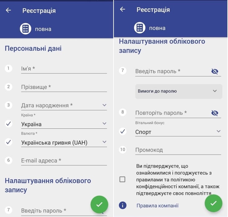 Реєстрація в додатку Sapphirebet