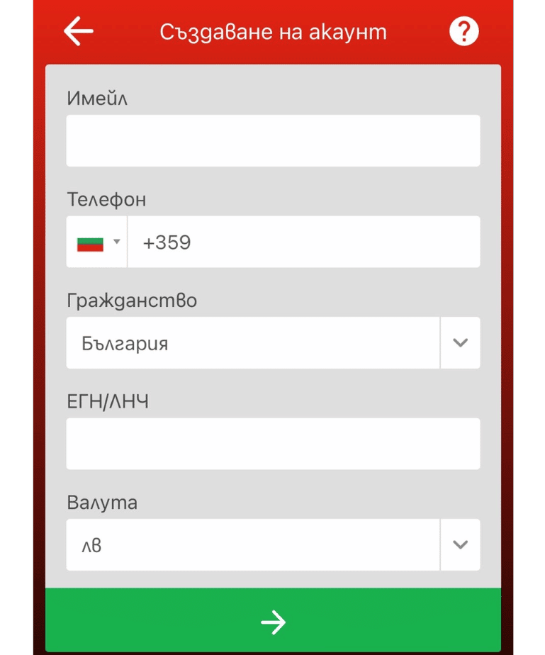 Winbet Регистрация и Верификация