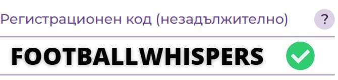 Sesame бонус код Sesame промо код