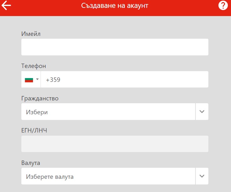 нов клиент Winbet  Winbet регистрация