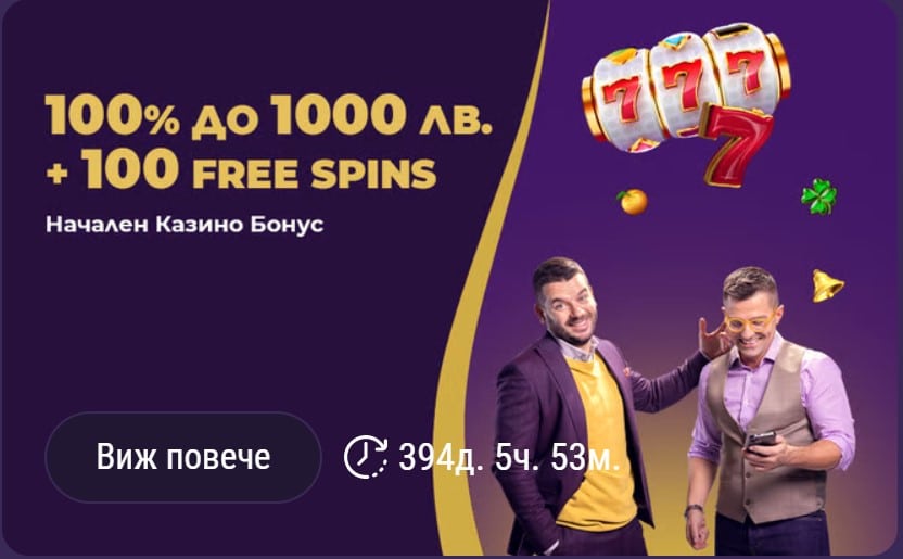 Sesame бонус код sesame бонус код