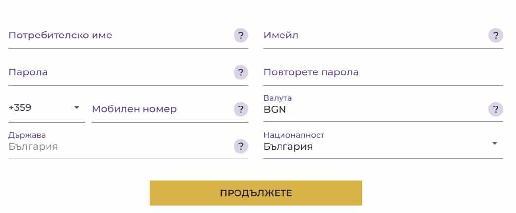 Sesame бонус код регистрационния процес sesame