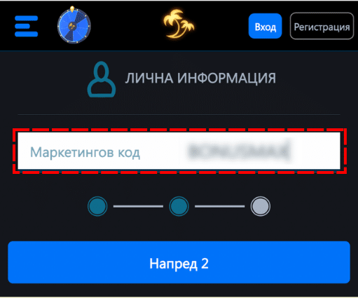 оферти Palms bet бонус код Palms bet бонус код