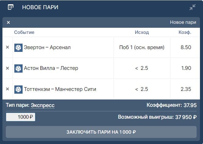 использование фрибета фонбет в ставках на спорт Как делать ставки в Фонбет
